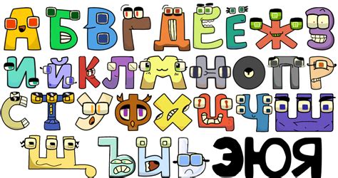 russian alphabet lore on scratch.